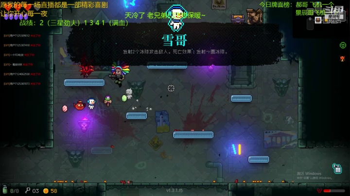 文师傅的霓虹深渊！~~ 2020-10-16 02点场