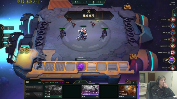 迷离劫：钻石局 2020-10-17 18点场