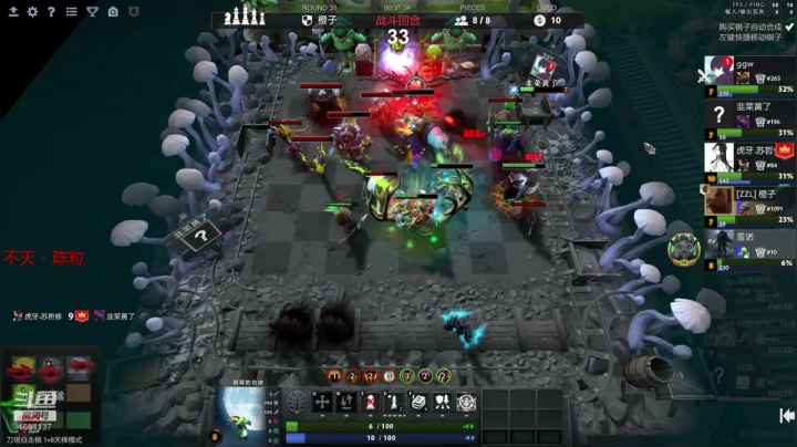 我散心回来了 2020-10-13 20点场