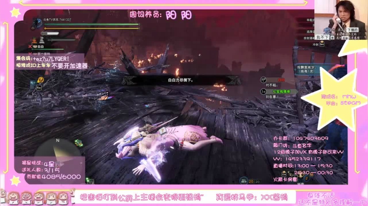 {声优苏} 快来陪苏苏一起玩吧！！ 2020-10-16 20点场