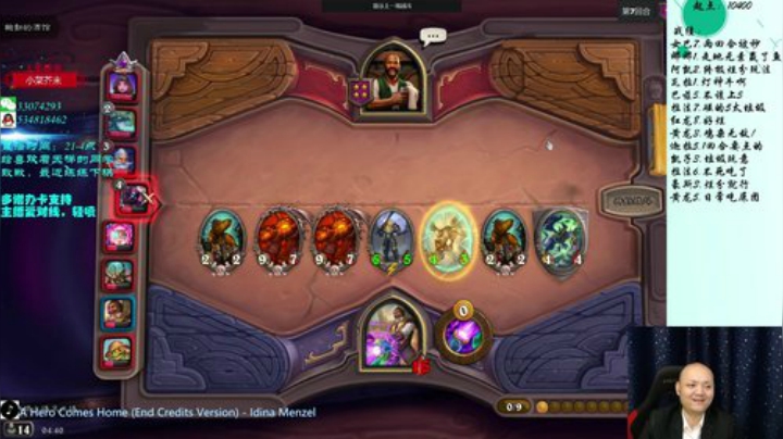 【炉石传说】郭斯坦三的精彩时刻 20201017 04点场