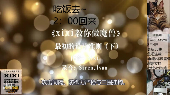 xixi的寂寞单排~ 2020-10-16 01点场