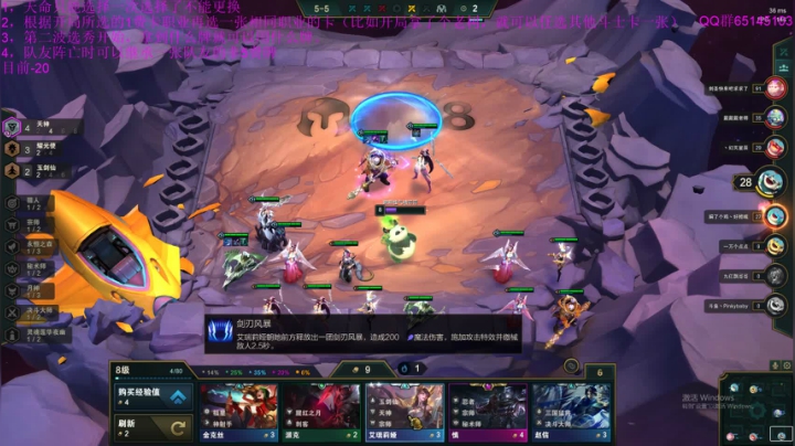 8点以后娱乐局~ 2020-10-16 22点场