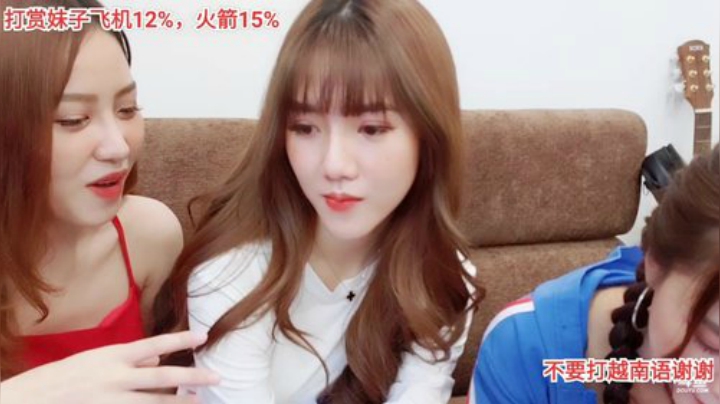 我在斗鱼看越南皇上直播户外