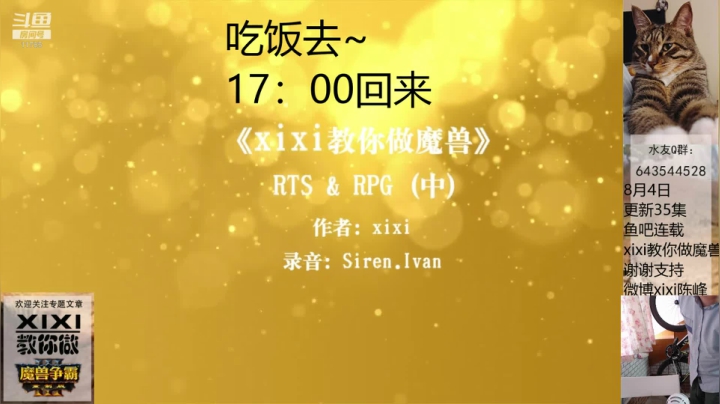 xixi的寂寞单排~~ 2020-10-14 16点场