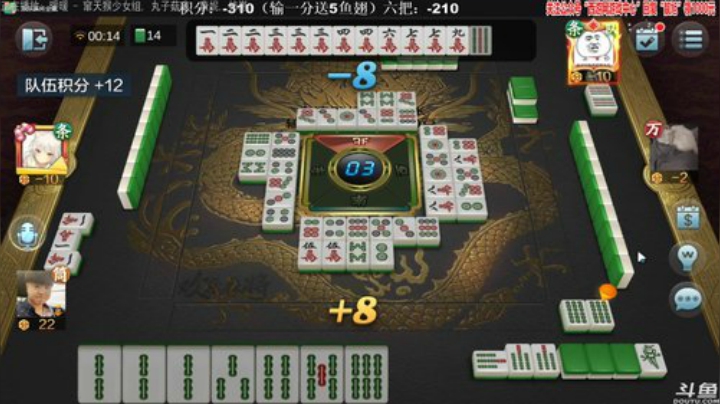 【欢乐麻将】靓旭的精彩时刻 20201017 00点场