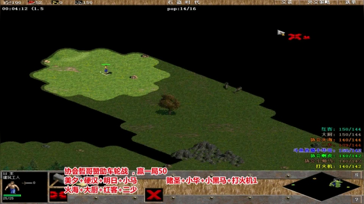 罗马复兴，巅峰对决 2020-10-17 01点场