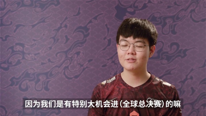 2020全球总决赛Moments-自信：369篇