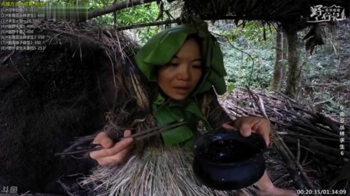 【科普】酷炫你你你的精彩时刻 20201017 03点场