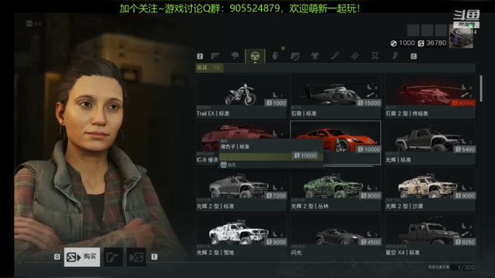 幽灵行动：断点