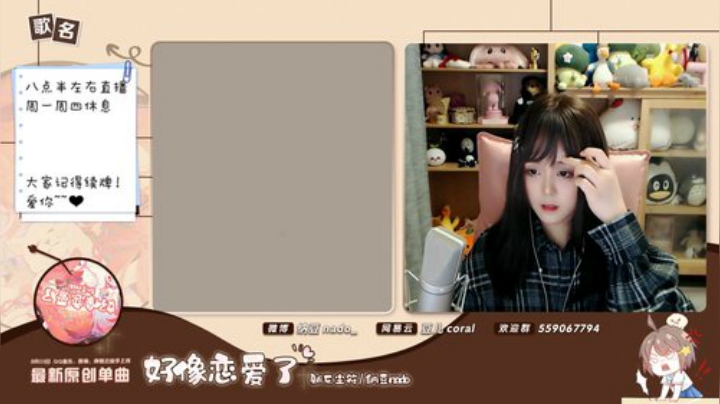 【二次元】纳豆nado的精彩时刻 20201017 00点场