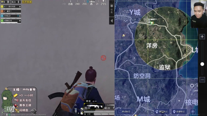 运营鬼才！ 2020-10-09 22点场