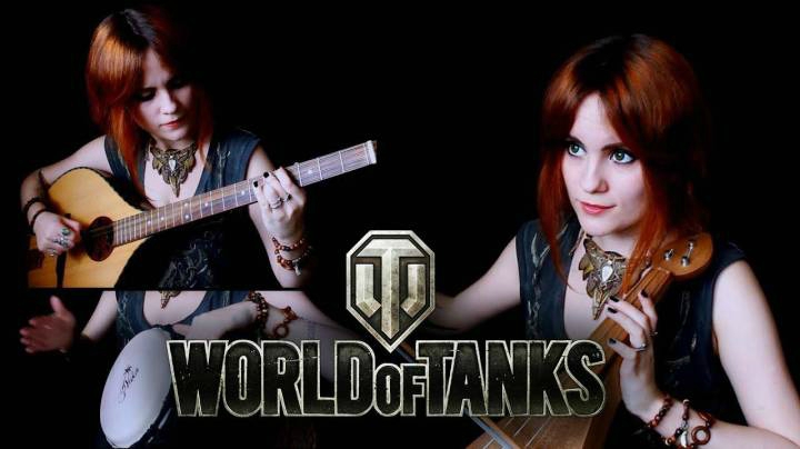 坦克世界 乐器演奏挨里哈多夫背景音乐