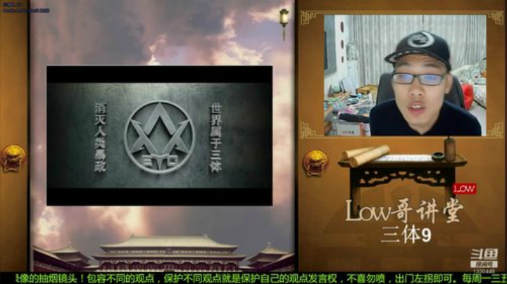 【文化】都说我名字很LOW的精彩时刻 20201017 00点场