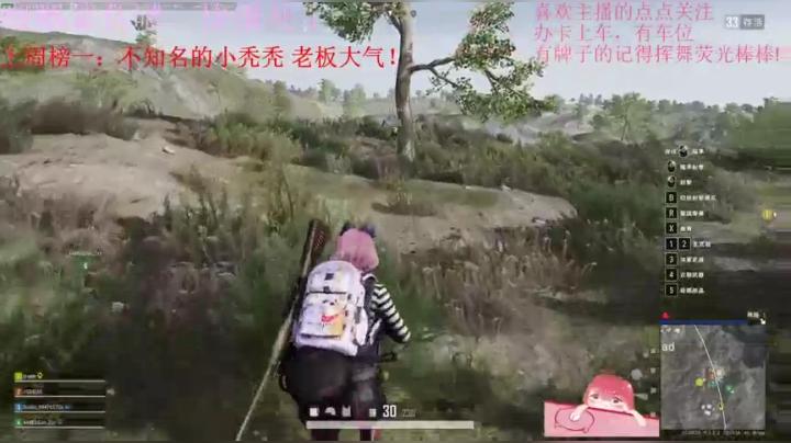 火烈鸟：今天玩玩测试服 2020-10-15 21点场