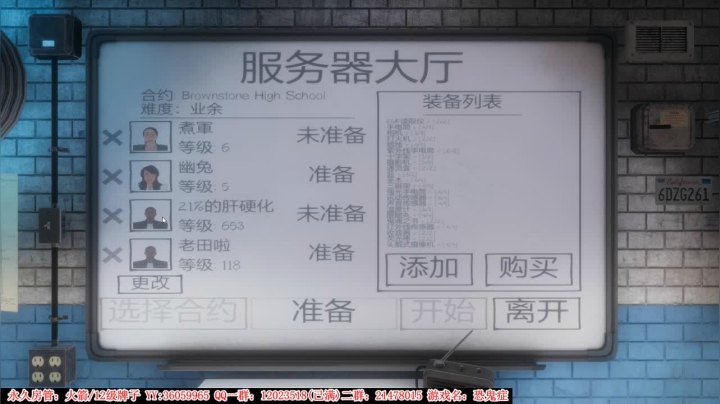 【二哥】路人局！ 2020-10-16 23点场