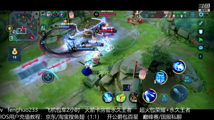 国一马可香香挑战VX手打最高分 2020-10-17 19点场