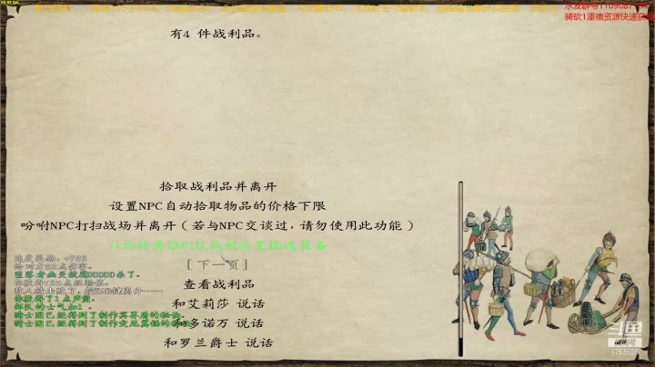 潘德的预言3.95子MOD 2020-10-16 17点场