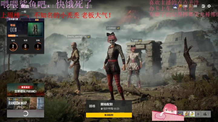 火烈鸟：今天玩玩测试服 2020-10-15 19点场