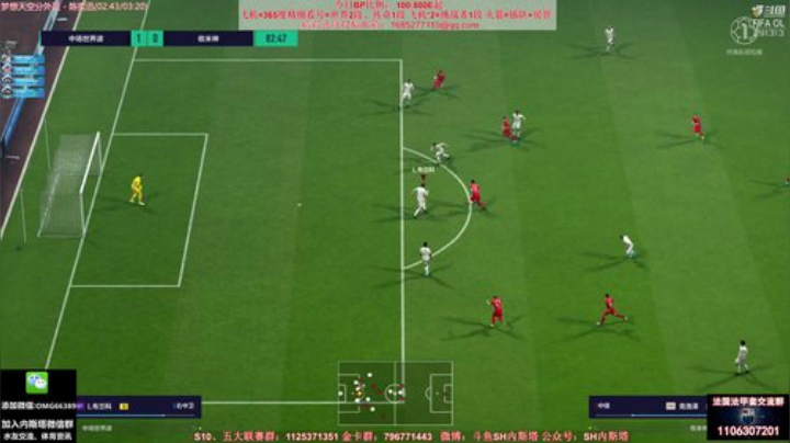 【FIFA ONLINE 4】SH内斯塔的精彩时刻 20201017 10点场