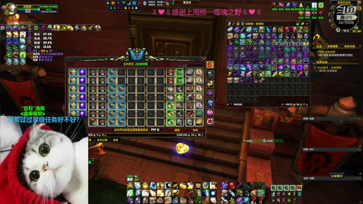 小奶萨沫沫，想来跟我一起玩游戏嘛？ 2020-10-13 17点场