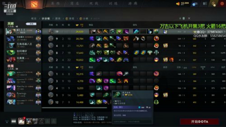 【DOTA2】亚瑟归来丶的精彩时刻 20201017 16点场