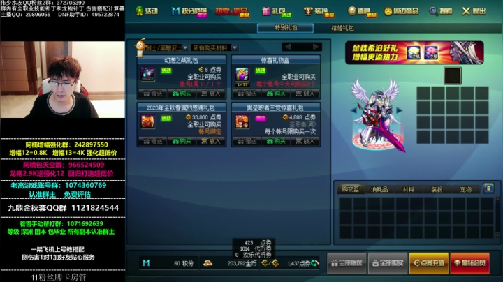 所有号已经被我毁掉，重新起航 2020-10-17 13点场