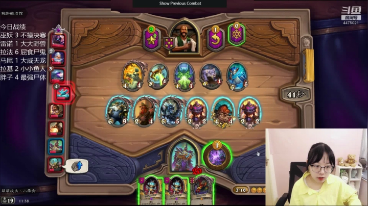 小零食：新人主播多多关照~ 2020-10-17 10点场