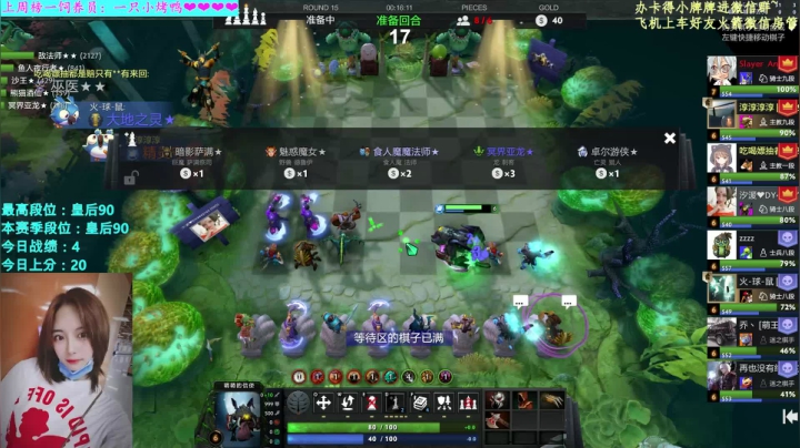 【汐湲】10.16~粉粉的小考拉鸭 2020-10-17 00点场