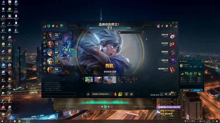 黑白锐雯,兄弟们我来啦 2020-10-17 19点场