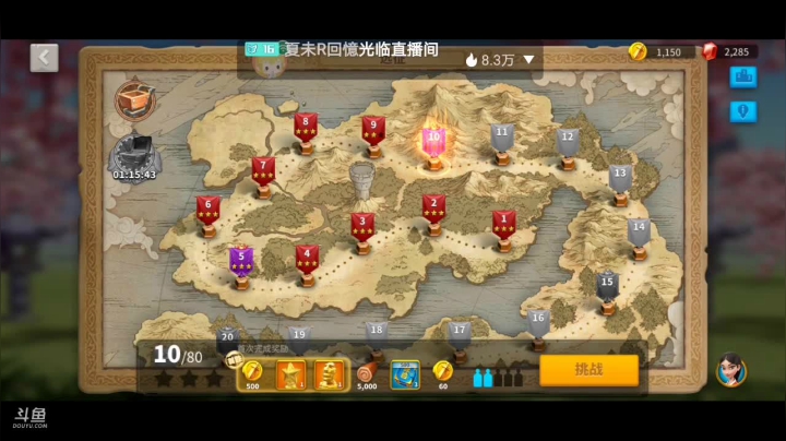 直播在线挨打？不是吧阿sir. 不可能 2020-10-15 22点场