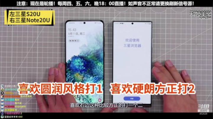【数码科技】科技美学中国的精彩时刻 20201017 00点场