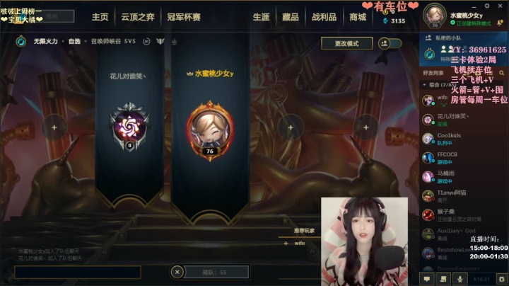【琳达的回放】