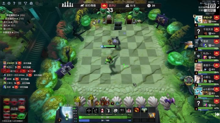 我散心回来了 2020-10-13 14点场