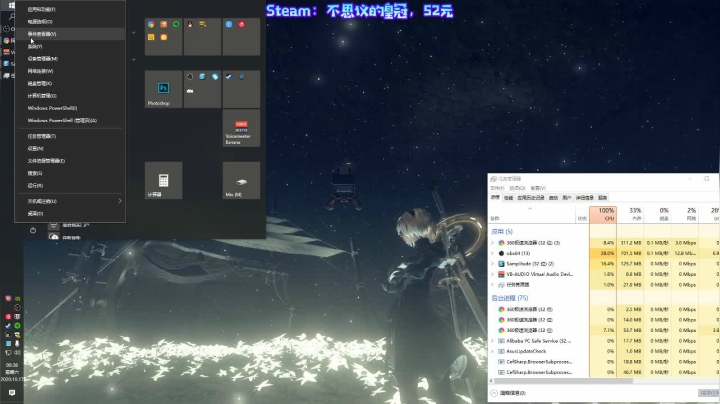 愈❥» 不思议的皇冠 2020-10-17 00点场