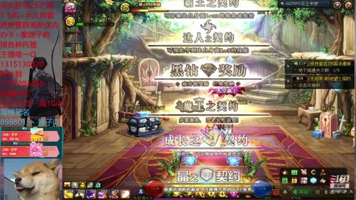 肝帝的日常生活25