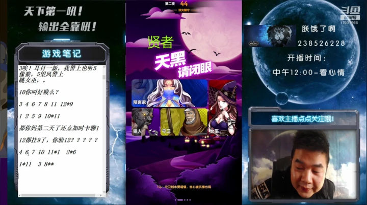 国服第一被针对大师 2020-10-17 14点场