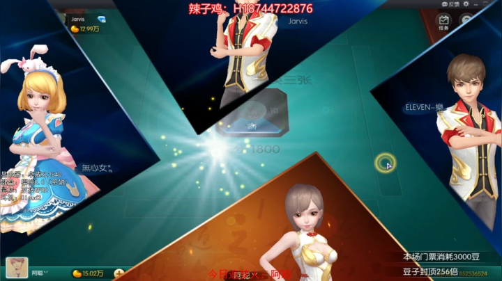 【阿聪】随便玩玩⑧ 2020-10-17 18点场
