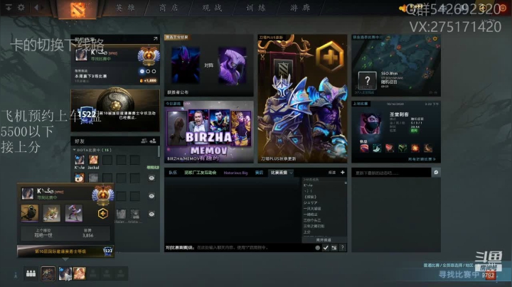 关键词:逆版本哈斯卡与英雄池复健 2020-10-16 14点场