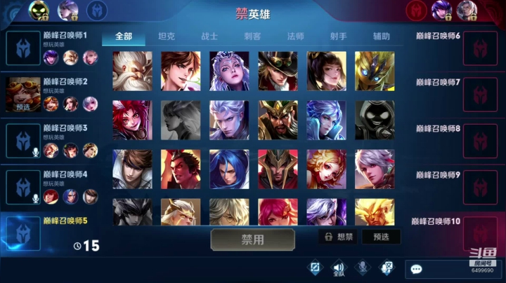 国服第一露娜老夫子 2020-10-17 17点场