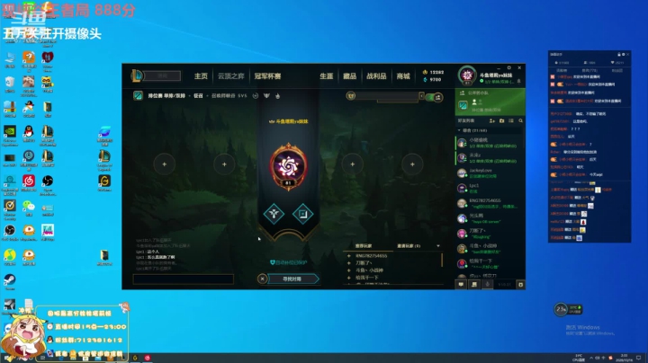 峡谷之巅千分女王者 2020-10-16 02点场