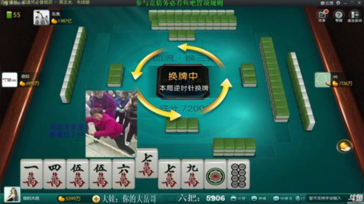 【欢乐麻将】靓旭的精彩时刻 20201017 09点场