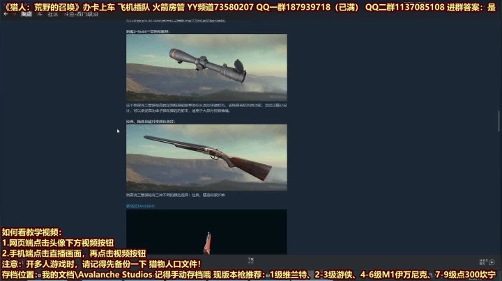 10教学视频010-现在这几个武器包都是些啥玩意by斗鱼-西门缺油