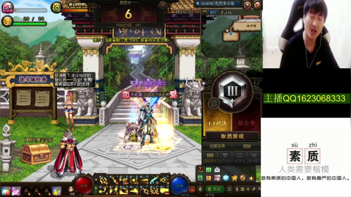 大枪上分 赛季任务 无伤 擂台 2020-10-17 01点场