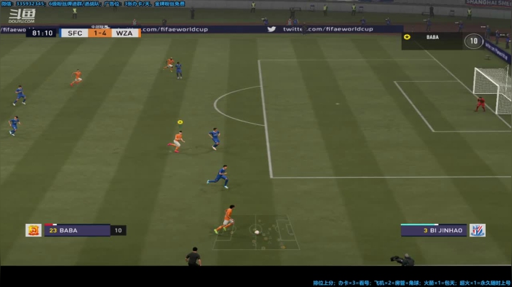 FIFA21，生涯模式！ 2020-10-10 19点场