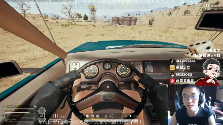 天才少年ZGG是什么东西 2020-10-17 12点场