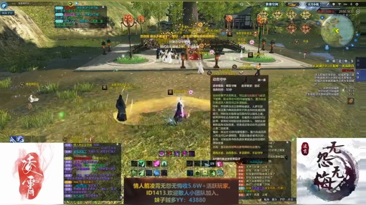 随便玩玩跨服