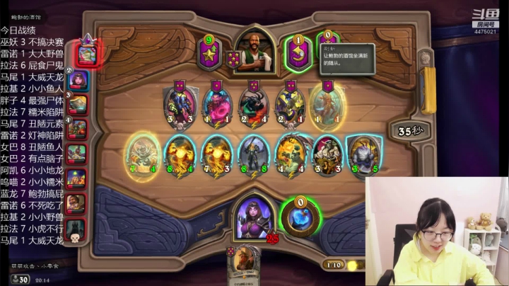 小零食：新人主播多多关照~ 2020-10-17 19点场