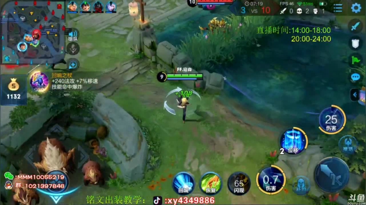 第一诸葛 场均40输出 2020-10-17 14点场