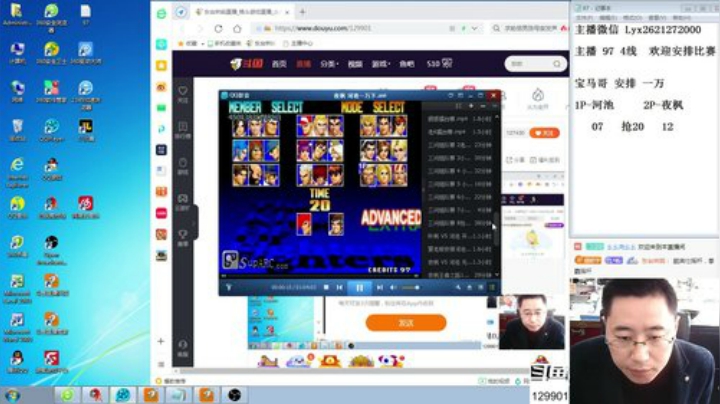 【格斗游戏】东台林铭的精彩时刻 20201017 11点场